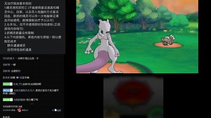 【Luke】7/5阿尔法蓝宝石无治疗挑战直播录像（分5P）