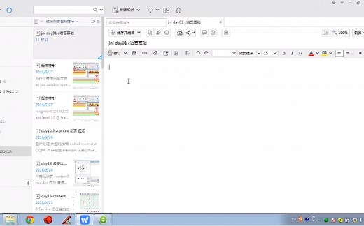 JNI视频教程-day01