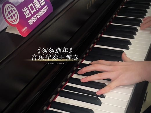 🎵👀雅马哈电钢琴还能叠加音乐BUFF？直接弹出氛围感，快来沉浸式体验吧#雅马哈钢琴吉他#济宁琴行#济宁学钢琴吉他#雅邦琴行#济宁市雅马哈乐器专卖店