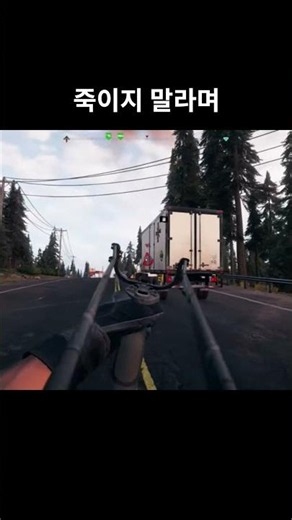 Saying not to kill = [Far Cry 5] [Far Cry 5]