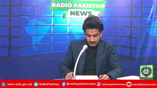 #Live News Bulletin of 1 PM (31-01-2026) | Radio Pakistan News