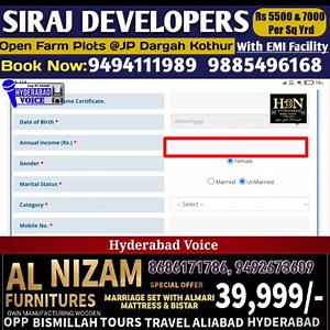 Mobile se Apply Minority Sewing Machine Application See how to apply online I watch full video | Hyderabad Daily News | Facebook