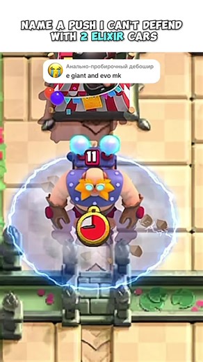 Mastering Clash Royale Strategies