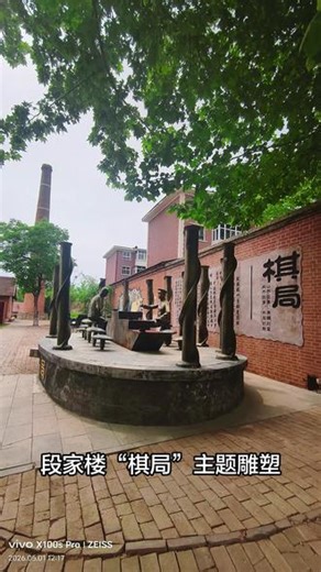 段祺瑞一生酷爱围棋，曾经资助过中国大批的围棋手，除了我们已知的天才少年吴清源外，还有汪云峰和顾水如等，被称作“中国围棋的大后台”。 中国棋圣吴清源在11岁时，有人引见他同段祺瑞下棋。少年吴清源保持着天真可爱，毫无顾忌地把老段杀得大败，导致自我感觉良好的老段，生了一天闷气不愿见人。不过，老段输棋后却做事大方，此后每月资助吴清源一百大洋学费。民国初期围棋事业的兴盛与他有直接关系。 作为民国年间