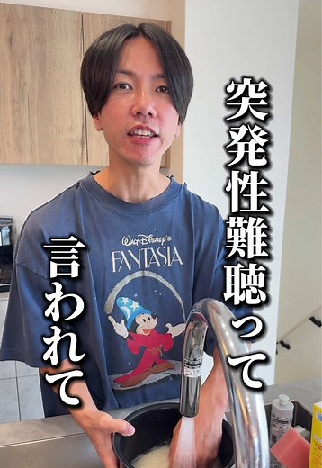 突発性難聴からの回復と禁煙成功の話