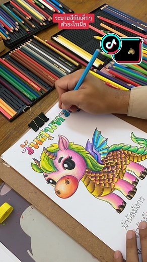 ระบายสีศิลปะในวันสุนทรภู่