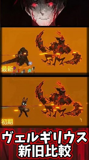 ヴェルギリウス新旧比較 limbus company リンバスカンパニー 6-41 終わりなき袋小路