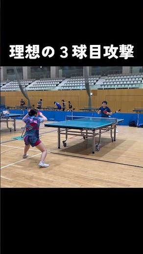 【理想】華麗すぎる３球目攻撃✨#卓球 #tabletennis #pingpong