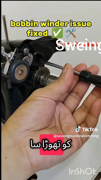 If you also have a broken key bit on your sewing machine, learn how to fix it in detail in this video.#sweingmachine