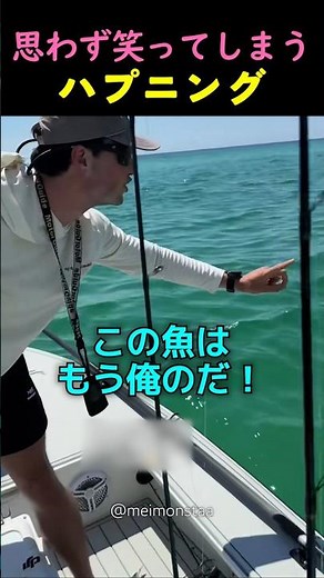 ❤️19 million❤️A strange and hilarious incident that happened at sea