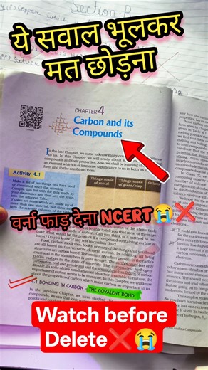 Science Ncert class 10 Important Ques 100%🤬😭|Ncert All chapter| CBSE board 2025-26 #cbse #class10