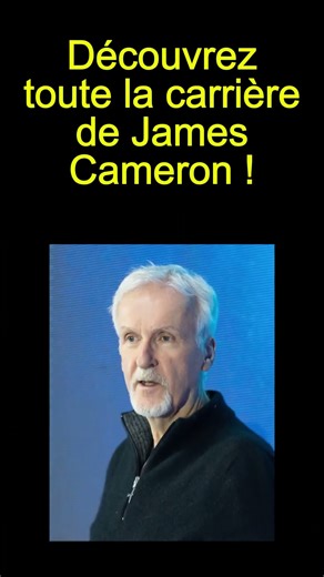 James Cameron : un parcours fantastique !