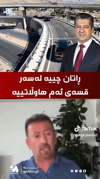 KGN-News (@kgn.news)’s videos with Originalton - KGN-News