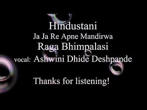 Shruti sambeg song | ja ja re apni mandirawa |