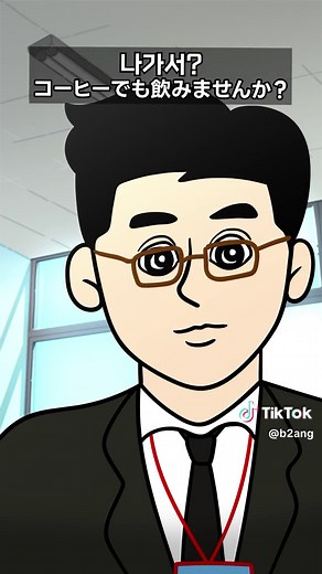 사랑의 박대리와 일상 속의 귀여움