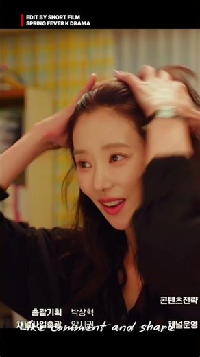 Spring Fever KDrama Trailer & Review | New Romantic Comedy 2026 14 February 2026