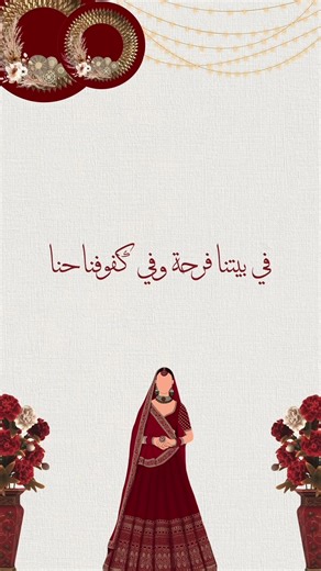 ‏#غمرة_عروس #الشعب_الصيني_ماله_حل😂😂