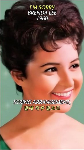 I’m Sorry - Brenda Lee, Nashville Sound at Its Best
