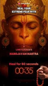 MOST Powerful Mantra to END Extreme Fear & Move with Courage 🦁 ⚡ Manojavam Marutatulyavegam