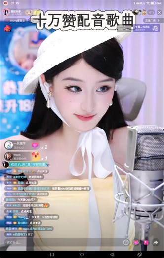 【2026.04.12】璇儿直播录屏（71.3~71.5）