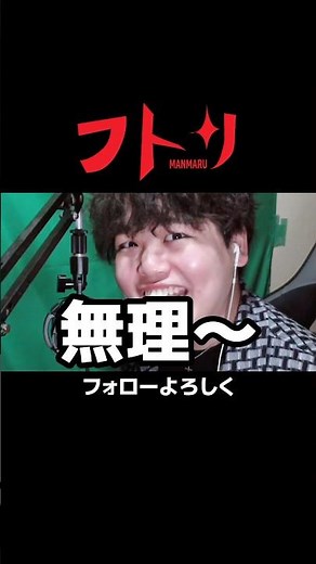 30分で出来上がった「オワリ」の替え歌。 #まん丸ちゃんねる #歌ってみた #オワリ #shorts