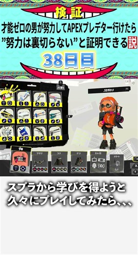 【初心者】スプラで得た事をエーペックスに生かしたかったんですが、、、 #apex #エーペックス #今なら古参