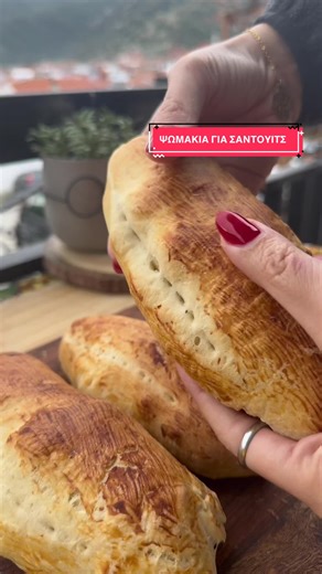 Φρέσκα, αφράτα σπιτικά ψωμάκια . Με λίγα υλικά και απλή διαδικασία, ιδανικά για σάντουιτς ή συνοδευτικό στο τραπέζι. ΥΛΙΚΑ: Υλικά: • 700 γρ. αλεύρι για όλες τις χρήσεις • 400 ml χλιαρό νερό(ίσως πάρει λίγο ακόμα) • 1 φακ. ξηρή μαγιά • 1 κ.σ. ζάχαρη • 2 κ.γ. αλάτι • Στραγγιστό γιαούρτι (για άλειμμα) #dishoftheday #ψωμακια #bread #sandwich #CapCut