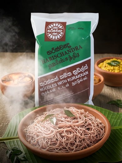 1.8K views · 41 reactions | From our pack to your plate, comfort in every bite. #Harischandra #HarischandraProducts | Harischandra Mills PLC | Facebook