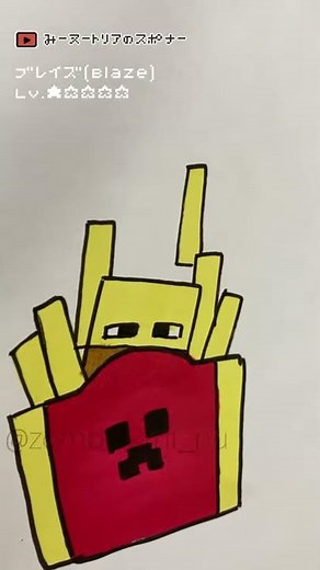 【マイクラ簡単イラスト】鬼カンタンでかわいいブレイズの描き方【How to draw Minecraft】 #shorts