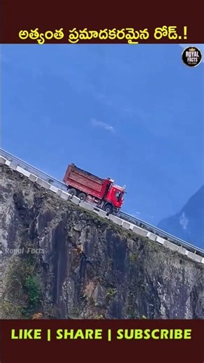 World’s Most Dangerous Road in China 🏔️😳 #ytshorts #viral #facts