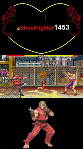 Vega vs Mr Bison Street Fighter SF S18022026-530