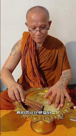 钱多多五眼四耳灵猴符片，询问请加𝕎𝕙𝕒𝕥𝕤𝔸𝕡𝕡，+⑥〇19 5999930 ，谢谢大家支持