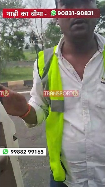 तू कौन है !| TRANSPORT TV |