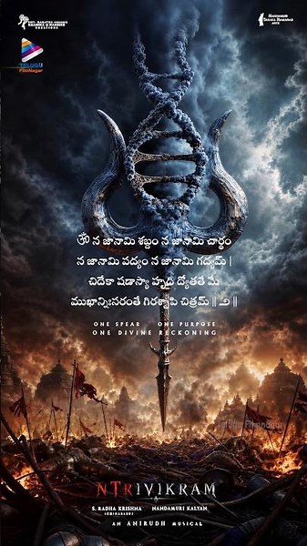NTRxTrivikram Movie Announcement Teaser | Jr NTR | Trivikram | Anirudh | NTR's God Of War | Fan Made