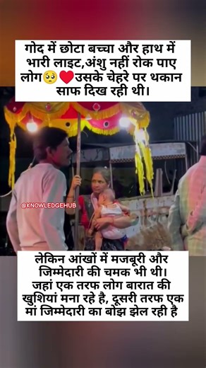 #localstarbinit #sehar