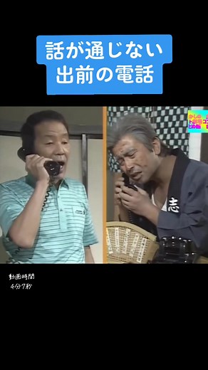 #ドリフ大爆笑#志村けんコント#いかりや長介#志村けん#志村けんとドリフお宝爆笑コント祭り#再投稿してほしい