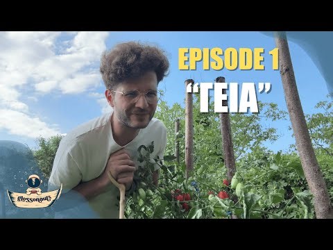 Γεια! | From The Village Ep. 1
