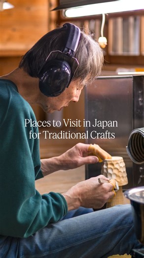 Views from Japan on Instagram: "TRADITIONAL CRAFTS — When we first began exploring Japan in depth, we quickly became fascinated by the country’s rich world of folk crafts and traditions. Over the years, we’ve had the privilege of meeting some of Japan’s most respected Shokunin — from sword-makers in Kanazawa to silk weavers in Fukuoka, glass makers in Chiba, and kimono artisans in Kyoto. A true Shokunin is someone who dedicates their life to mastering a craft, holding themselves to an elite stan