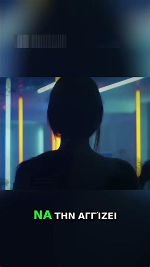 Η Σοκαριστική Αλήθεια για Epstein & Maxwell #eglimata