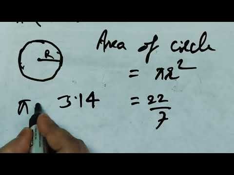 How To Find Area Of Circle || Class 8th NCERT Maths || Area Nikalne Ka Aasan Tarika || Basic Maths