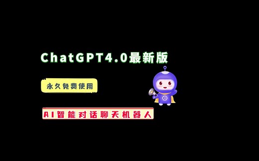 吾爱大神制作，PC端免费音乐下载器