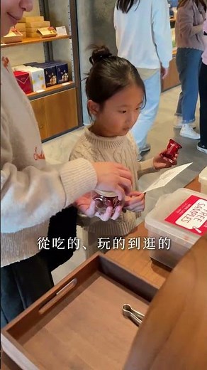 台中最近多了一個「親子必去景點」 好吃、好玩、好拍，一次完成全家放風行程👨‍👩‍👧‍👦🪁 #六月初一8結蛋捲 #六月初一永春旗艦店 #心意 #台中景點 #台中伴手禮