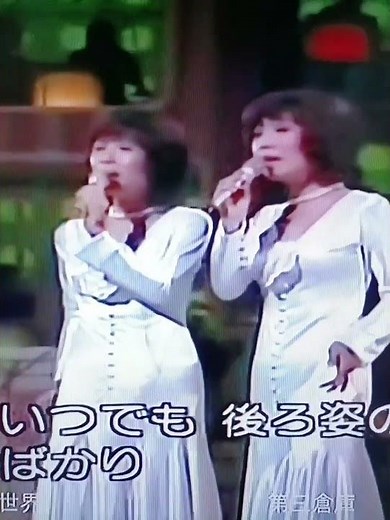 @.ウナセラディ東京……ザ、ピーナッツ……1974年…@.ヒロシチャンネル……