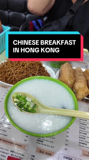 Chinese Breakfast in Hong Kong: Congee and Fried Dough