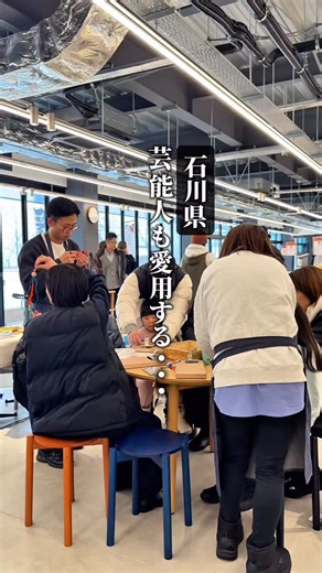KAJI FACTORY PARK カジファクトリーパーク on Instagram: "日本最大級の観光ができる繊維工場✨ 📍石川県 かほく市 ⬇️詳細は⬇️ @kajifactorypark ・無料でできる工場見学 ・毎日開催のワークショップ ・スタイリッシュなレストラン ・願いが叶うオリーブの木 ・子供が遊べる庭園 ・限定商品も買えるセレクトショップ 幅広い年代が楽しめる繊維のテーマパーク🎡 詳細はプロフィールを見てね✨ 皆様のご来場心よりお待ちしております！ 施設内容： 1F - TO&FRO 旗艦店・79 COLLECTION（セレクトショップ）・79 KITCHEN（レストラン） 2F - FACTORY TOUR（工場見学）・K-3B 旗艦店・オフィス 公園 - パブリックアート、OLIVE GARDEN、WELCOME GARDEN @kajif79 @toandfro_2014 @k3b.official #石川県 #石川観光 #かほく市 #能登観光 #北陸観光"