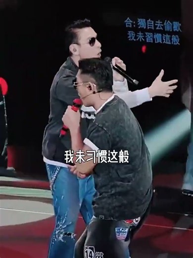 刘德华助阵古天乐演唱会！意气风发梦回当年的华仔了！ #刘德华 #andylau #劉德華 #古天乐 #独自去偷欢 #古天樂 #獨自去偷歡 #劉德華演唱會