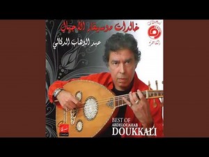 Ma ana ila bachar (Chant marocain)
