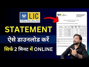 LIC policy statement download online | LIC statement kaise nikale online | LIC statement check