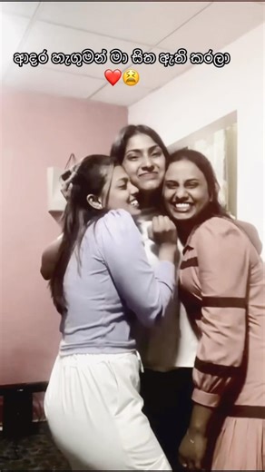 අනේ එයාලා නම් 😂 | Huchakku Reaction Sinhala Funniest Moment #shorts