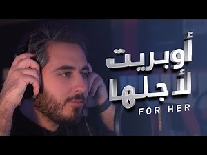 عبد السلام حوى #لأجلها .. وهي الربيع إذا تبسم روحها